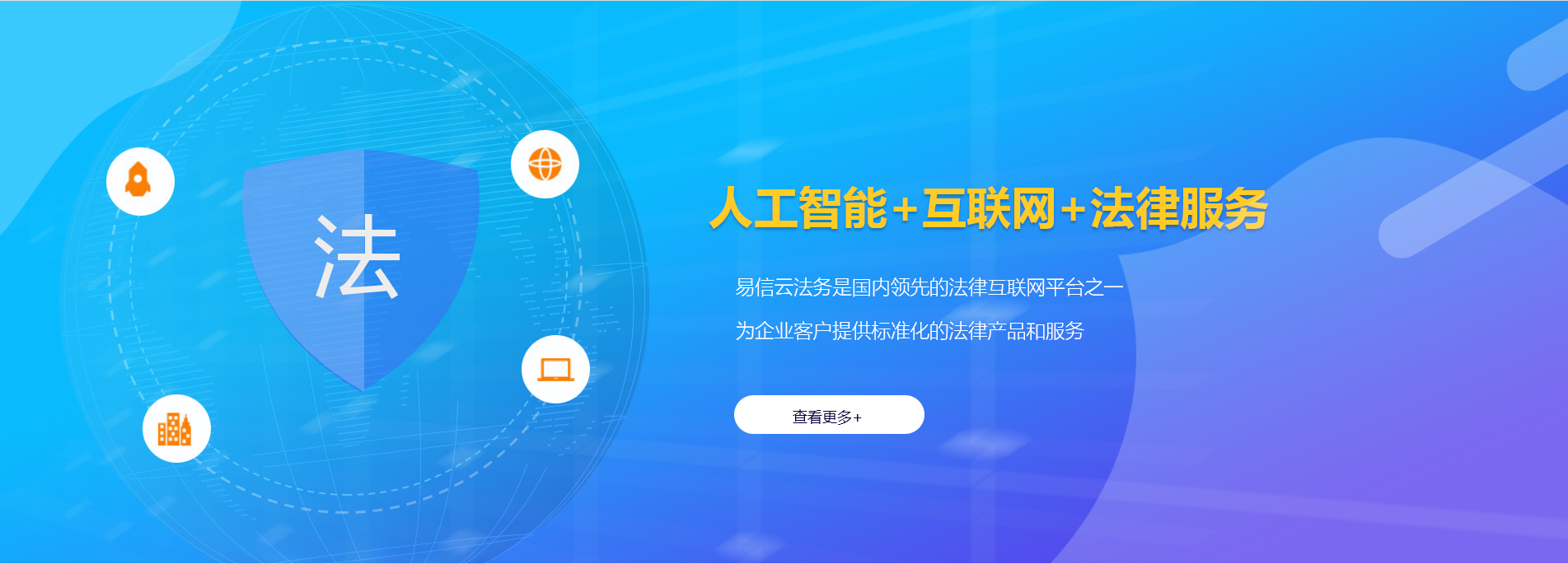 绥滨律师在线咨询