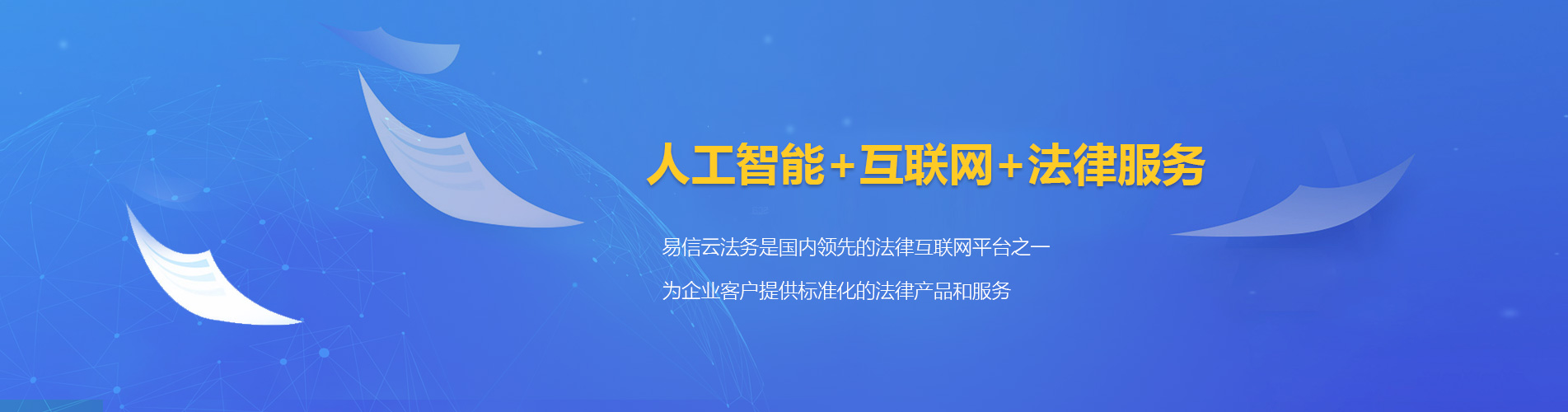 绥滨律师在线咨询